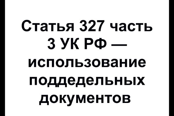 Кракен ссылка на сайт тор
