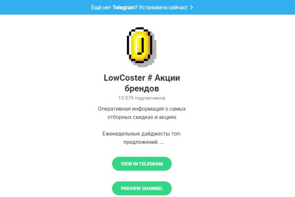 Как зайти на kraken маркетплейс