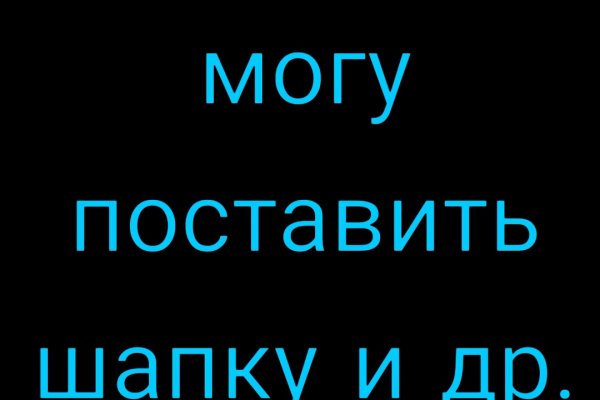 Где найти рабочую ссылку на кракен