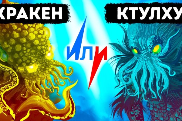 Активная ссылка на кракен