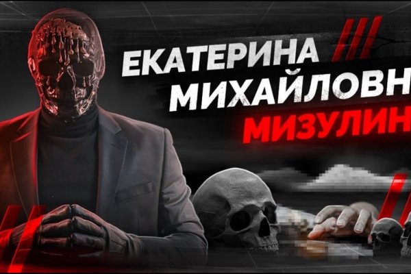 Кракен сайт биз