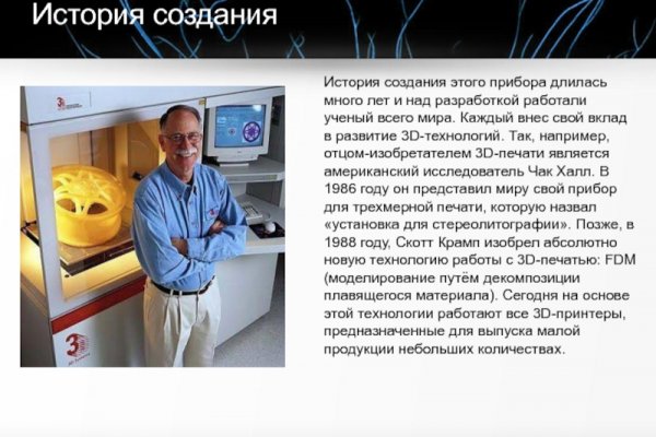 Кракен даркнет поддержка