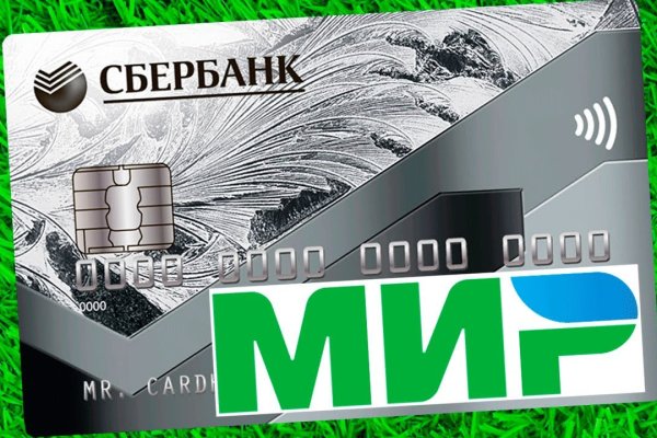 Ссылка на кракен официальный