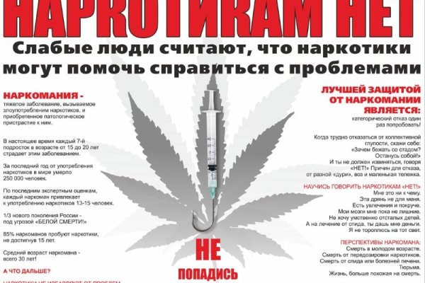Сайт кракен зайти