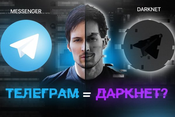 Кракена точка нет