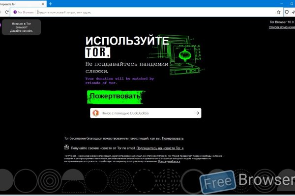 Мега зеркала тор онион мориарти кракен