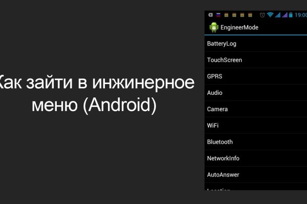 Как восстановить аккаунт на кракене