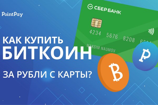 Кракен через тор