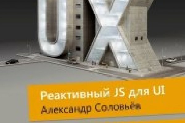 Ссылка в даркнет