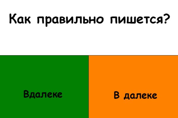 Как вернуть аккаунт на кракене