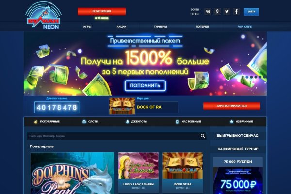 Логин и пароль от кракен