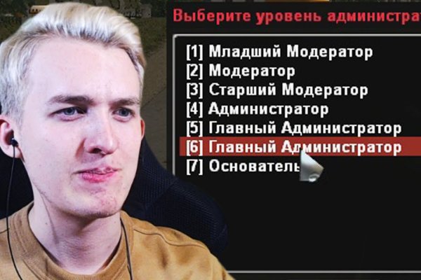 Ссылка на кракен официальный