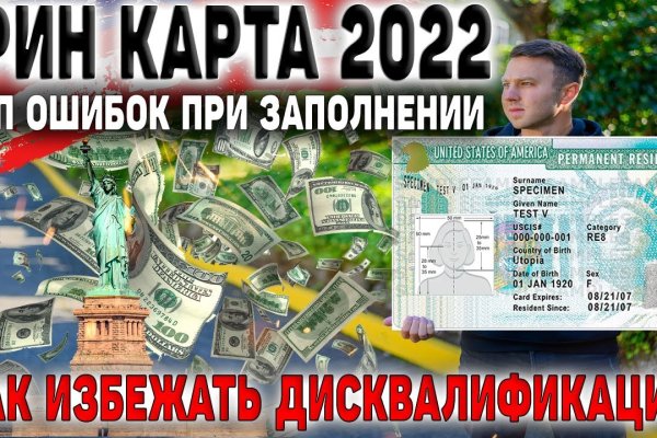Кракен маркетплейс 2025