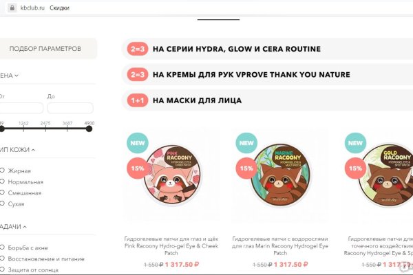 Kraken darknet зеркала кракен обход