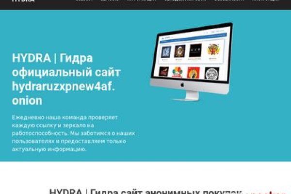 Кракен зеркало рабочее onion