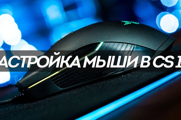 Кракен зеркало 2 веб