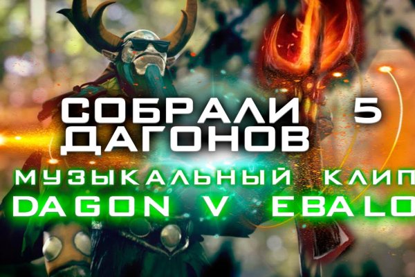 Кракен тор store