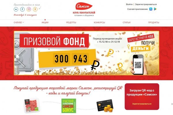 Кракен официальная kr2web in