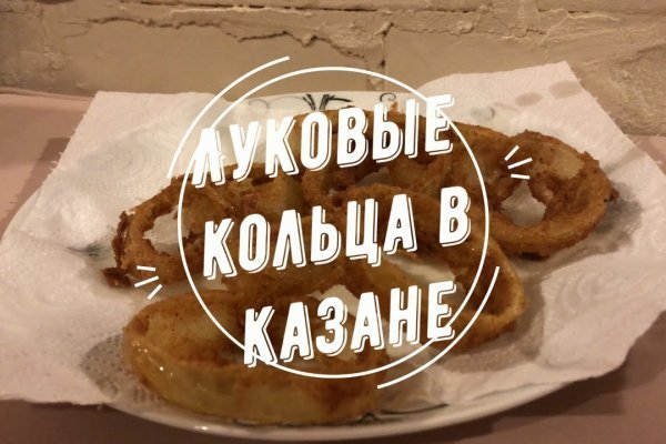 Кракен маркетплейс магазин