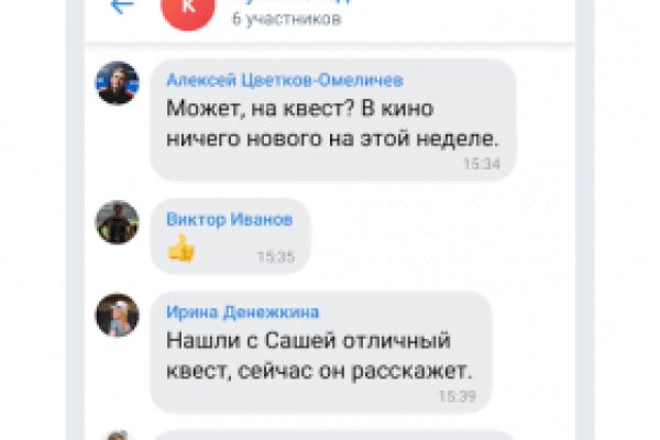 Кракен сайт