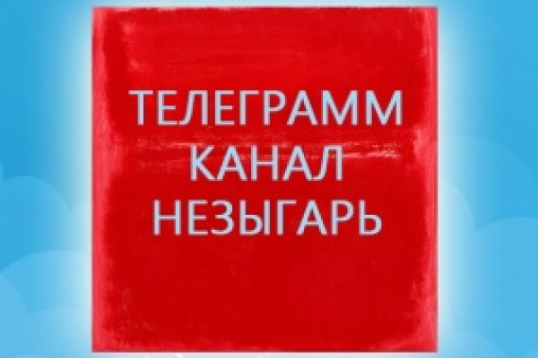 Кракен это сайт что продают