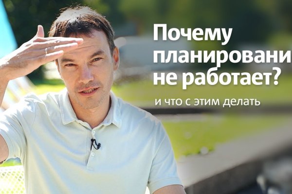 Не работает сайт kraken