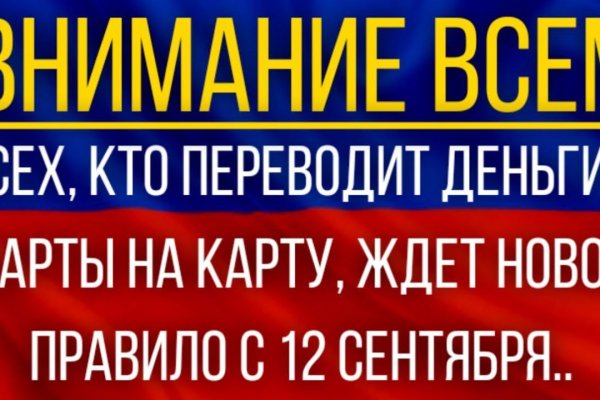 Кракен через тор браузер