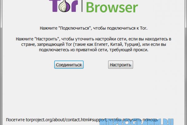 Восстановить аккаунт на кракене