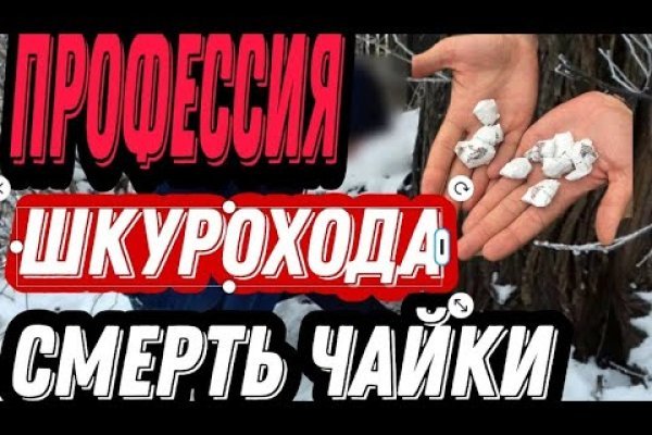Сайты наркоты