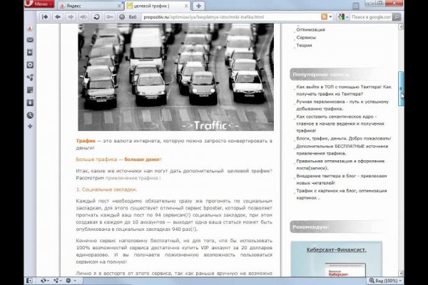 Kraken darknet зеркала кракен обход