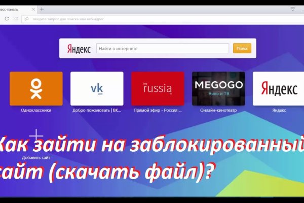 Кракен 16 at