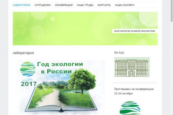 Кракен даркнет только через стор