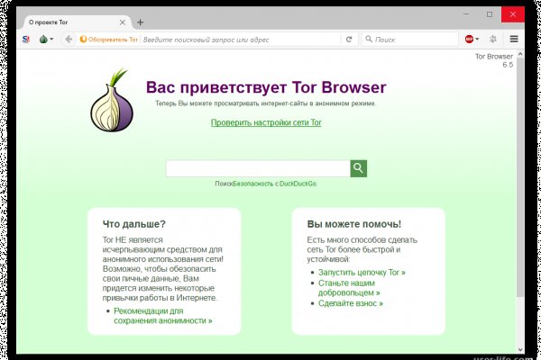 Кракен сообщество