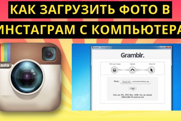 Кракен обход