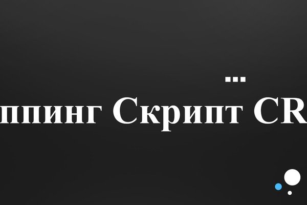 Кракен сайт продаж