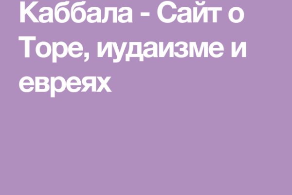Кракен магазин kraken clear com