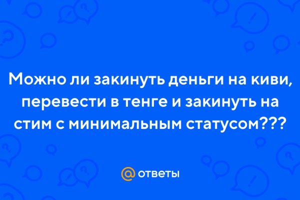 Кракен рабочая ссылка тор