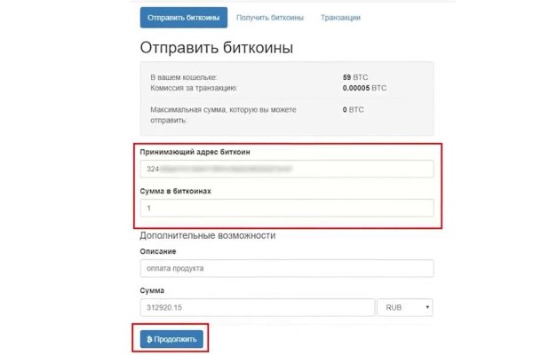 Как зайти на кракен