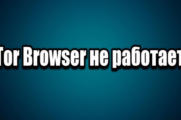 Сайт мега кракен