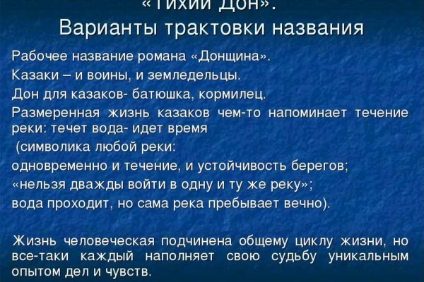 Доступ к kraken через vpn