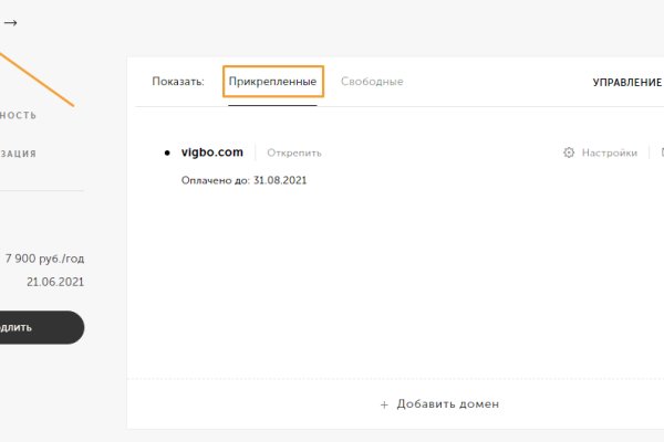 Кракен маркетплейс работает