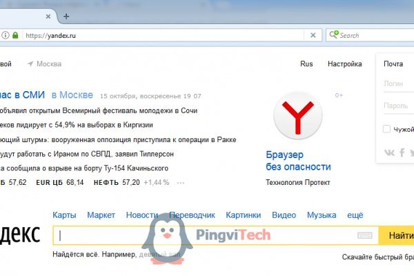 Кракен даркнет зайти