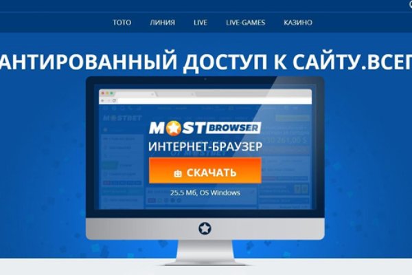Сайт вместо гидры