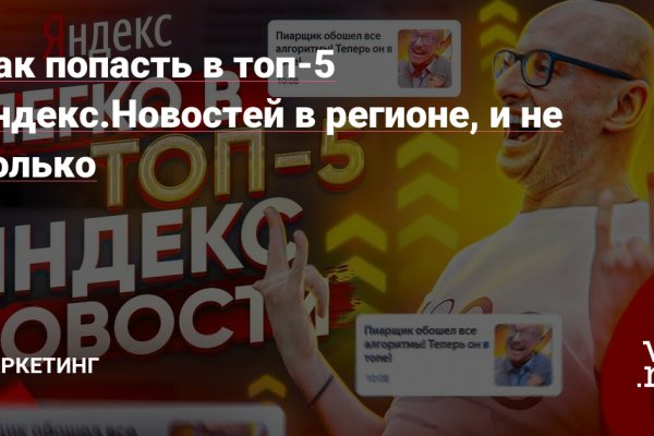 Кракен безопасный вход