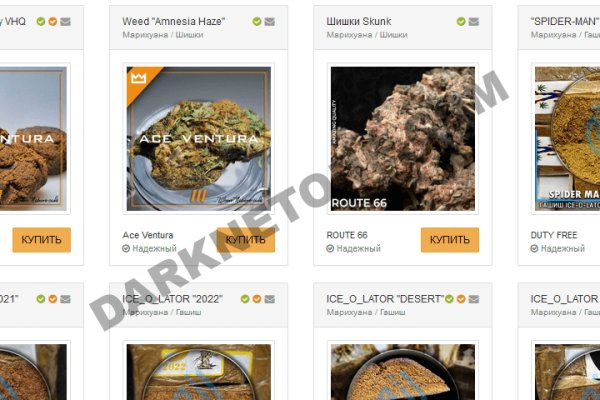 Darkmarket