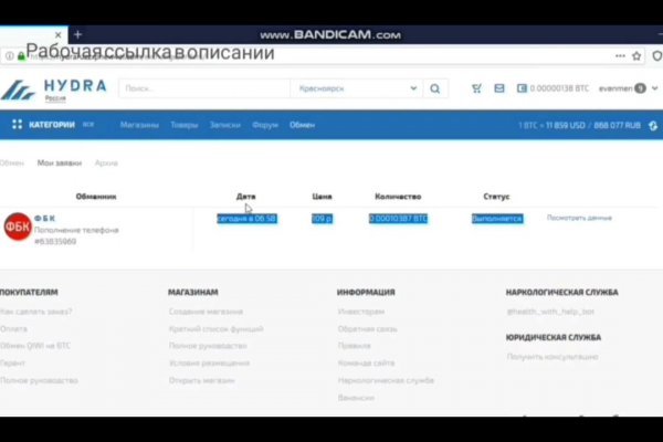 Кракен маркет онион