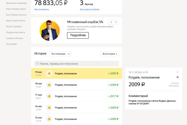 Кракен сайт сегодня