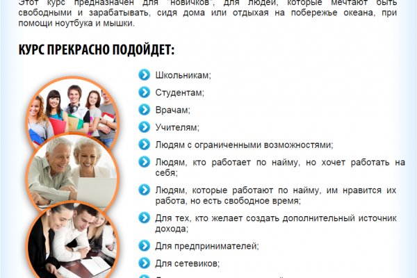 Кракен маркетплейс kr2web in площадка торговая