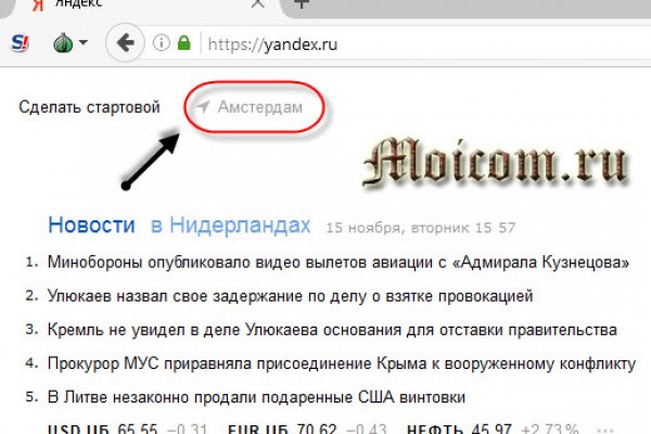 Кракен маркетплейс реклама текст