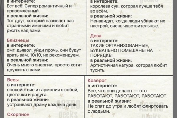 Кракен онион